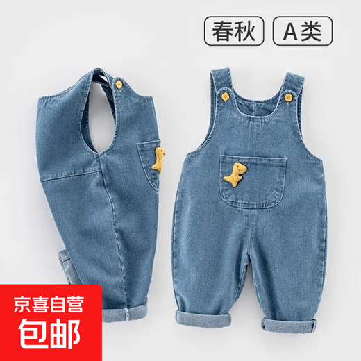 Children's Denim Overalls for Baby Boys Spring and Autumn Clothing 2025 Boys and Girls One-piece Denim Trousers Baby Pants Royal Blue Dinosaur Denim Overalls 90 (22-28Jin Jin is equal to 0.5 kg)