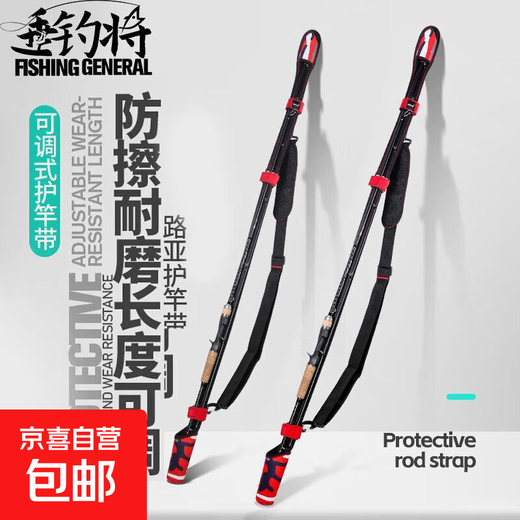 Lure rod with protective cover, rod and ball, drip wheel, spinning wheel storage, fishing reel bag, rod protection cap, slightly equipped, black rod with large storage 120-160cm