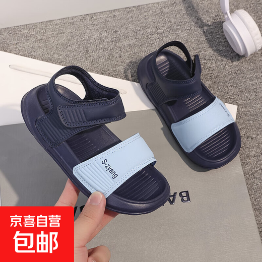 Children's beach sandals summer new boys' shoes girls princess shoes soft sole non-slip casual middle and large children blue 22 inner length 14.5cm