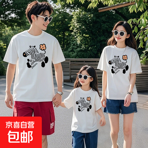 Parent-child short-sleeved cute zebra print family of three and four pure cotton T-shirt family wear slimming top mother and daughter white-zebra print 170 (L) Adult