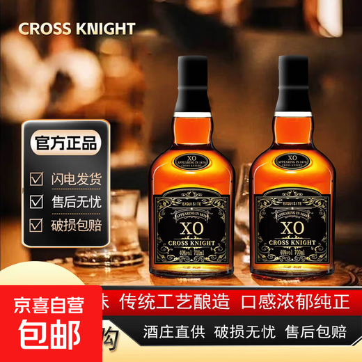 
Cross Knight XO Brandy Wine Mellow and Good Entrance 700ml XO Brandy 700mL 2 Bottles