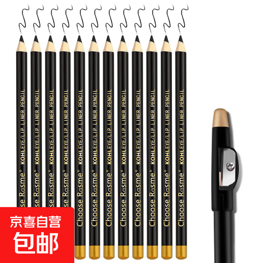 Eyebrow pencil with pencil sharpener, matte, waterproof, sweat-proof and non-smudge-proof, bagged eyeliner and beard tracing pen, pencil sharpener, eyebrow pencil - black 1 piece