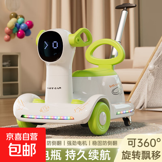Children's electric drift car, baby toy car, can sit on one person, with remote control, baby four-wheel car, charging stroller, exclusive remote control version, mint green, 6V7 battery + remote control, dual drive + music light + push handle