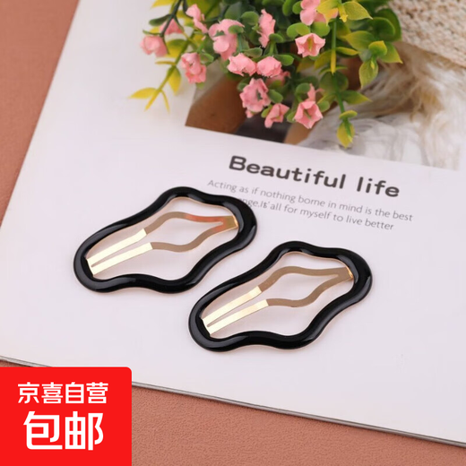 Internet celebrity cloud hair clip women's back hair clip hair clip headband side bangs clip cute high-end bb clip hair clip cloud hair clip black 2 pieces