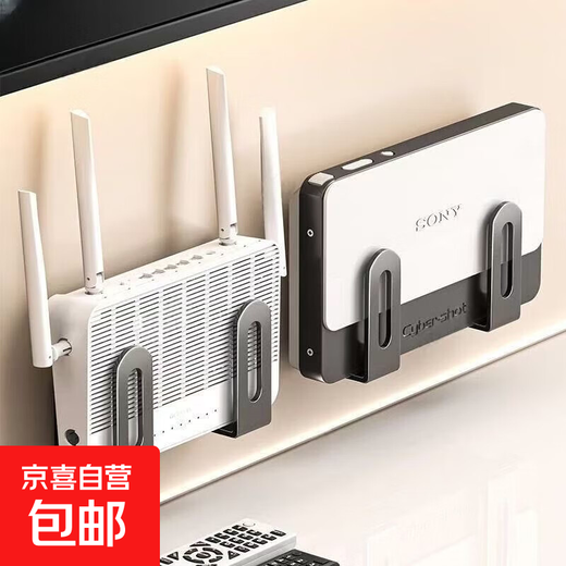 Router wall rack wall-mounted punch-free hook wifi plug-in board set-top box light cat bracket storage box multi-function bracket gun gray 2 pairs