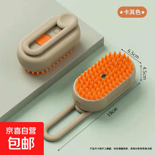 Pet dog bath brush spray massage comb hair removal device color 2