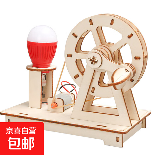 JD Logistics Steam Science Experiment Set DIY Handmade Toys Children's Day Gifts for Primary School Students Children's Gifts Early Education Puzzle Parent-Child Interaction Shaker Generator Need to Bring Your Own AA Batteries