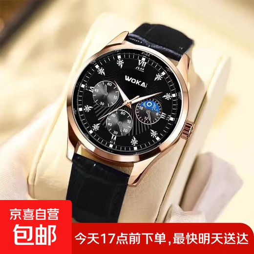 Genuine men's watch, high-end casual quartz watch, simple temperament, men's watch strap, high-looking Roman fashion watch, black sports model