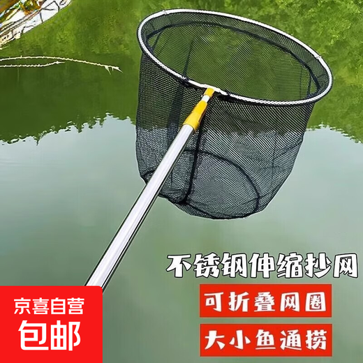 Stainless steel copy net complete set thickened telescopic rod net pocket fish net set anti-hanging fishing net fish folding net fishing gear ordinary silver rod + 40 hollow circle + 4mm nano net two sections telescopic 1.1 meters