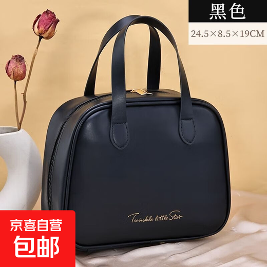 New Maillard PU high-looking portable storage bag large capacity travel toiletry bag ins storage bag thickened French large classic black