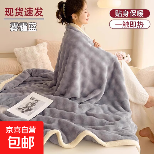 Imitation rabbit plush blanket for nap office coral velvet sofa air conditioning blanket thickened bed children's quilt smoke gray 120*200cm