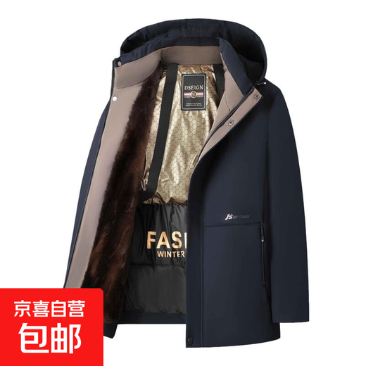 Classic car middle-aged and elderly winter mid-length plus velvet thickened cotton coat men's mink velvet jacket to overcome middle-aged dad feathers navy blue 2XL recommended 125-145Jin Jin equals 0.5 kg