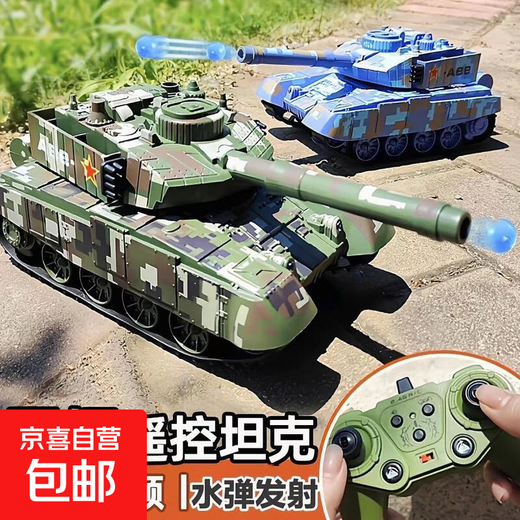 2.4G battle 9-channel remote control tank car water bomb launches smoking turret rotation Children's toy boy car green remote control tank (spray + water bomb + rotation) Secondary power usage is about 60 minutes