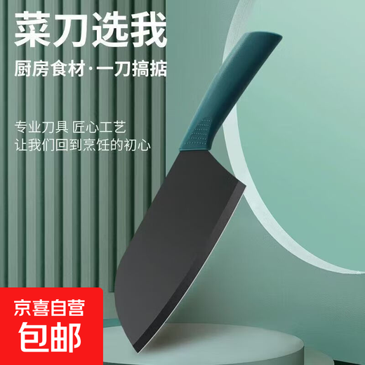 Chubo Edelstahl-Damenmesser mit grünem Griff, Haushalts-Schneidemesser, spezielles Pommes-Frites-Messer, Küche, Schneiden von Gemüse und Fleisch, Zerkleinerungsmesser, Damen-Schneidemesser mit schwarzer Klinge, einteilig