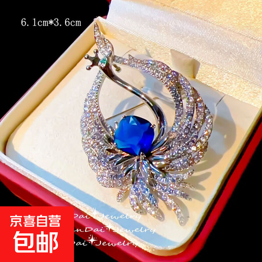 Shining Phoenix Brooch Men's and Women's Corsage Jacket Suit Pin Decorative Coat Luxury Sweater Accessories Phoenix Nirvana Blue Diamond A018