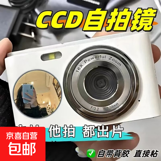 CCD selfie mirror Polaroid photo reflector Mobile phone rear camera selfie mirror HD Vlog Photography round mirror with adhesive backing Round 4.5cm 4.5cm reflector with adhesive backing