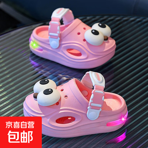 Children's Luminous Croc Shoes Summer Baby 1-3 Years Old 2 Infants and Toddlers Non-Slip Boys and Girls Baotou Car Slippers Pink 14.5 20-21 Inner Length 14.5