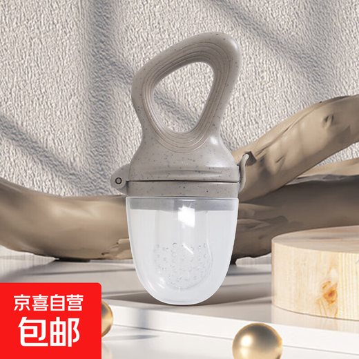 Baby bite fruit food supplement artifact children's teether baby comfort food supplement food grade silicone fruit and vegetable snack gray fish bite bag + color box 1 pack