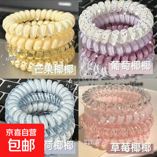 Phone cord is fresh and versatile in summer, Korean style girl, high quality grape coconut polka dot daily hair rope, durable, phone cord bracelet hair tie - 5-piece set, randomly sent