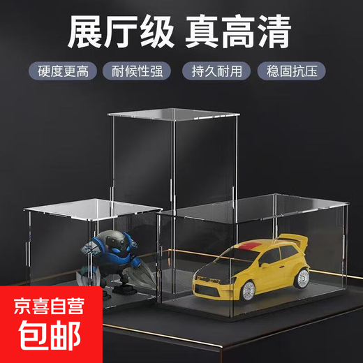 Acrylic high transparent display box building block Lego toy doll storage display box racing model dust cover customization high transparent figure storage box 20*10*10cm