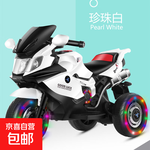 Children's electric motorcycle 2-8 years old children's toy car can sit on the baby's charging remote control stroller gift white dual drive + large battery + Bluetooth + remote control + leather seat
