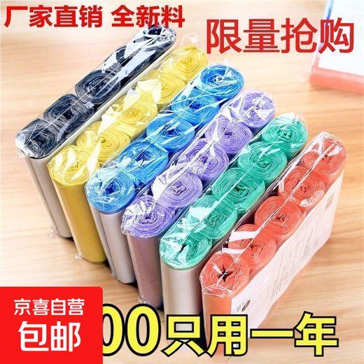 The most popular model on the Internet, travel household flat mouth garbage bag, thickened point-breaking plastic bag, disposable black color, 1 roll, flat mouth