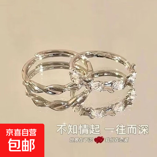 Dielian sweet couple ring ins light luxury student couple ring for men and women to send Valentine's Day gift Dielian women's ring with diamonds