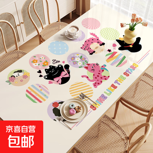 
Cartoon and cute animal tablecloth tablecloth table mat tabletop protection pad waterproof oilproof dining table mat tea table mat table cloth PVC-sprayed ZD12127 milk flavor kitten 90*180CM