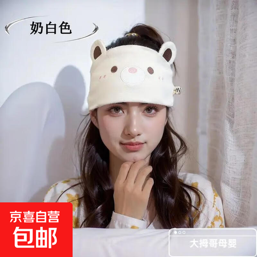 Confinement hat pure cotton maternity hat summer thin confinement hairband windproof confinement hat pregnant women confinement scarf headband 1# off-white confinement headband - about 24cm