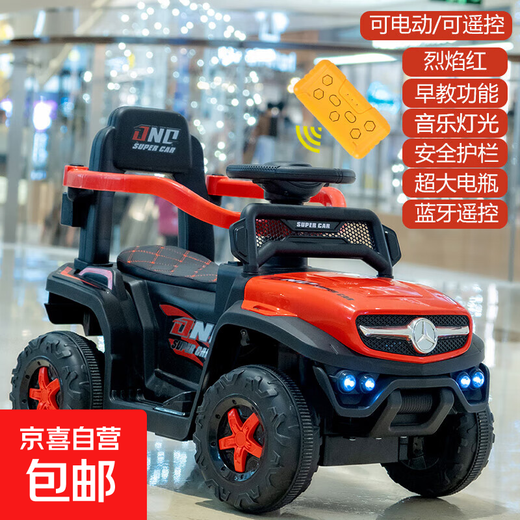 Children's electric car four-wheel remote control car ATV can push children's toy car 1-4 years old male and female babies can sit on it Sliding model + red