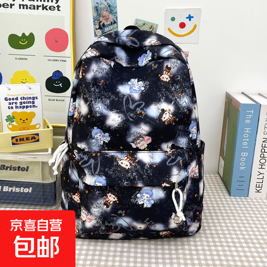 涂鸦双肩包少女卡通轻便可爱大容量书包百搭学生大学生背包 黑色