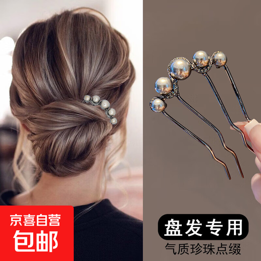 Hairpin U-shaped hairpin artifact hairpin hairpin for women pearl four-tooth comb U-shaped clip ball hair comb hairpin pearl black
