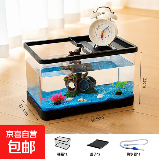 Turtle tank, home landscaping, filtration, circulation, terrace, climbing platform, acrylic ecological mixed fish tank, small turnover box, medium ecological tank, 2 covers + water changer