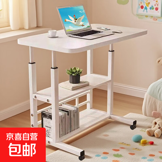 Computer desk lift small table movable bedside table simple student desk dormitory home study table BGZ737 beige three-layer 80*40