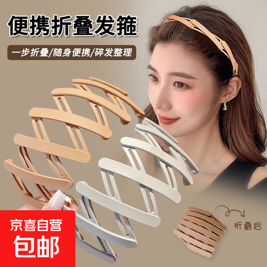 2024 new face wash special toothed anti-slip broken hair headband travel retractable hair hoop pressure hairpin 1 retractable hair hoop