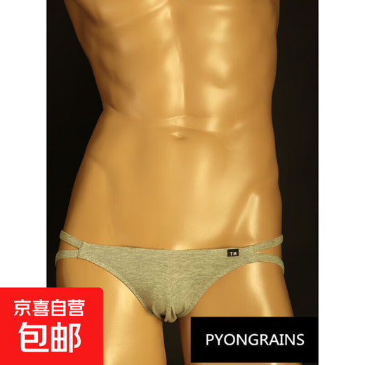 Cotton Sexy Men's Thong U Protruding Buttocks Trendy Men's Double Thong Tight Breathable Low Waist Cotton Elastic Hollow Gray S