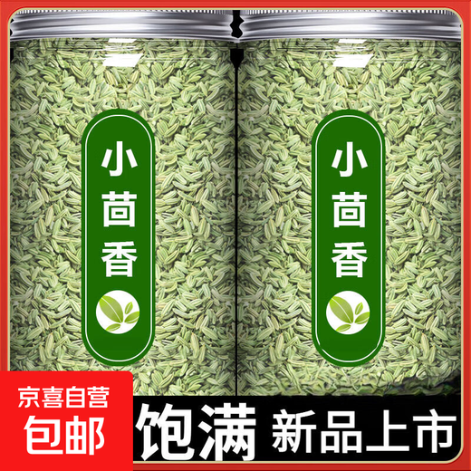Cumin New Arrival Authentic Cumin Granules Gansu Vegetable Canned Spices BBQ Hot Pot Sulfur-Free Weight Includes Cans Cumin 120g/can*5 cans