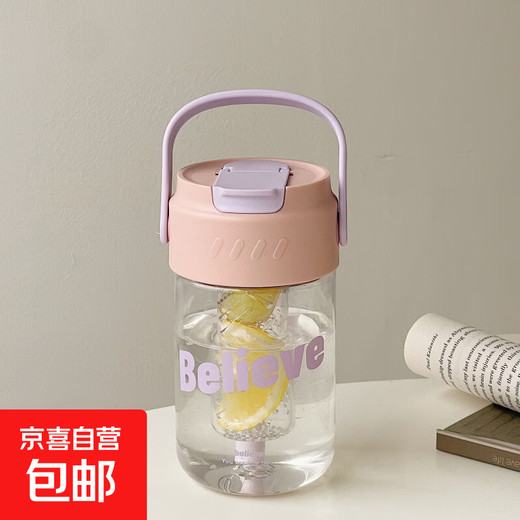 600ml scented tea straw cup tulip cup large capacity plastic water cup high appearance tea water separation portable cup pink