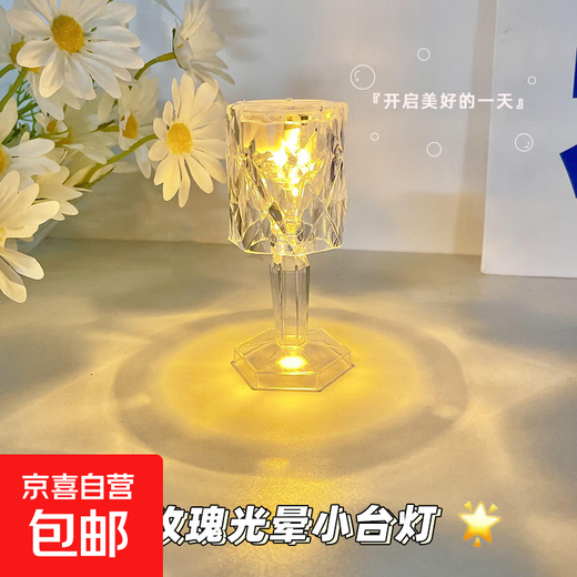 Popular water ripple projection lamp, live broadcast atmosphere light, projection night light, camping atmosphere, refraction warm light lamp, rose crystal atmosphere lamp, various styles, high appearance and atmosphere, rose model 1 pack