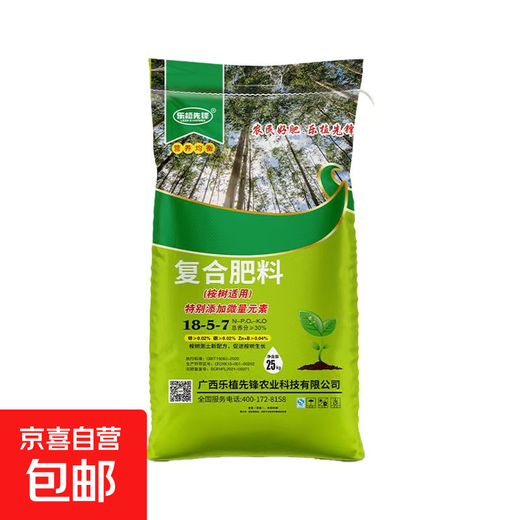 Lezhi Pioneer hot-selling nitrogen, phosphorus and potassium fertilizer for eucalyptus and cypress special compound fertilizer slow-release fertilizer with special addition of trace amount. Original package shipped 25kg 1 bag