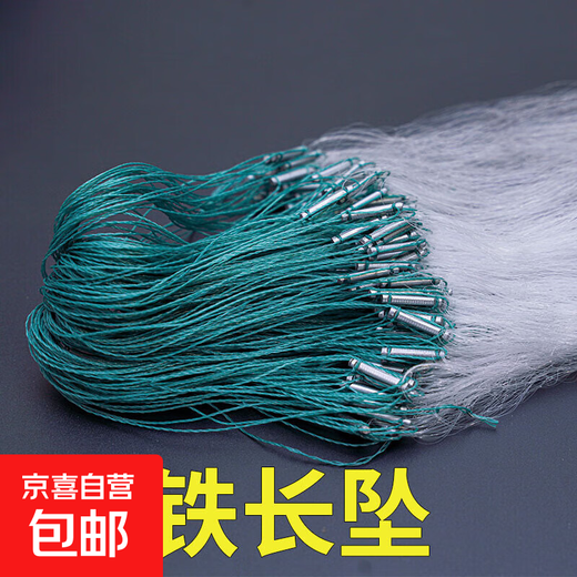 Single-layer floating net fishing net nylon three-layer sunken net thickened fishing net soft silk thin line weighted crucian carp net meal bar hanging net single layer 1 finger 0.8 meters high 16 meters long (floating net)