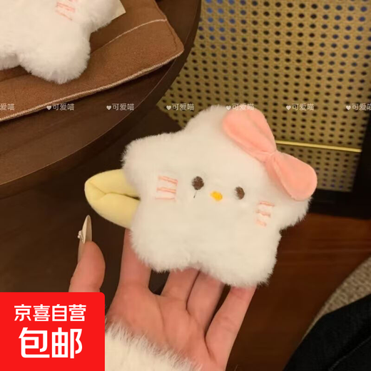 New bow plush star Kitty bye bye clip doll doll colon student cute hairpin hair accessories pink kt star hairpin