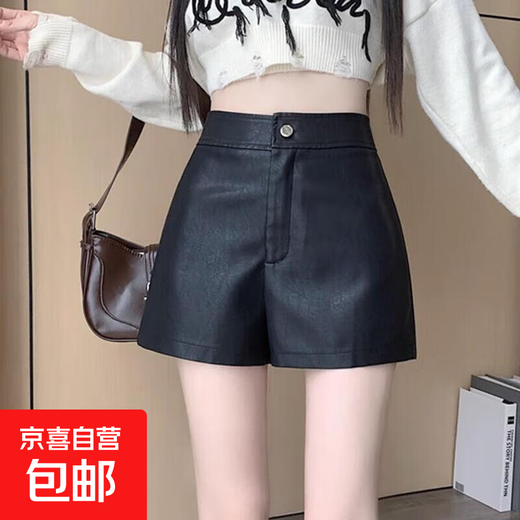 New small leather shorts for women in autumn and winter, new black American shorts, versatile high-waisted A-line European goods, black XL (recommended 115-125 Jin Jin equals 0.5 kg)