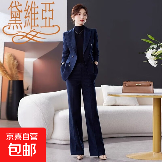 Davia high-end suit suit women's professional wear formal autumn and winter new fashion temperament goddess style work clothes navy blue suit + wide leg pants XL recommended 115-125 Jin Jin equals 0.5 kg