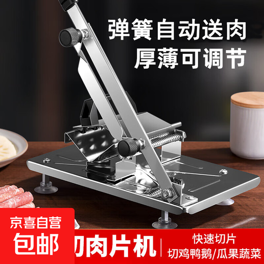 Meat slicer cutting mutton roll household machine manual fat beef and mutton roll slicer donkey hide gelatin meat planer stainless steel multi-function slicer
