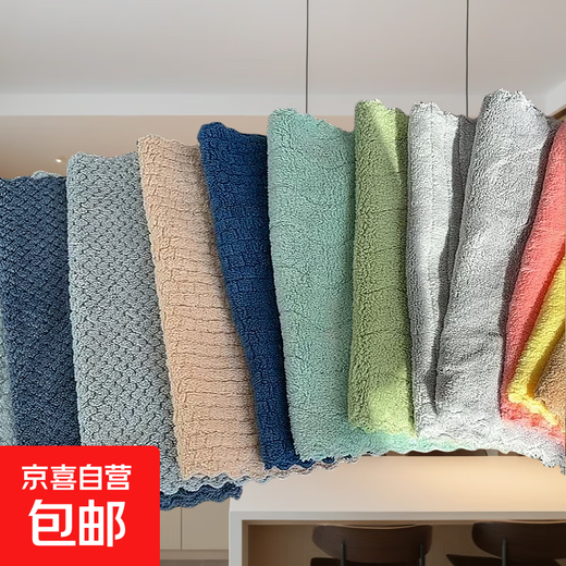 Coral velvet cut-edge rag for kitchen, water-absorbent and lint-free, lazy striped dishwashing cloth for household cleaning, mixed colors, 25*25cm, mixed colors and patterns, 10 packs