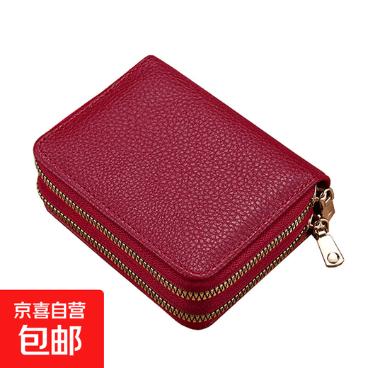 2025 new organ bag for women multifunctional double zipper exquisite high-value bank card storage short wallet wine red