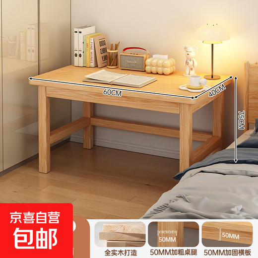Solid wood desk, student study desk, home bedroom computer desk, simple rectangular workbench, office desk, all solid wood varnish, wood color 60*40CM