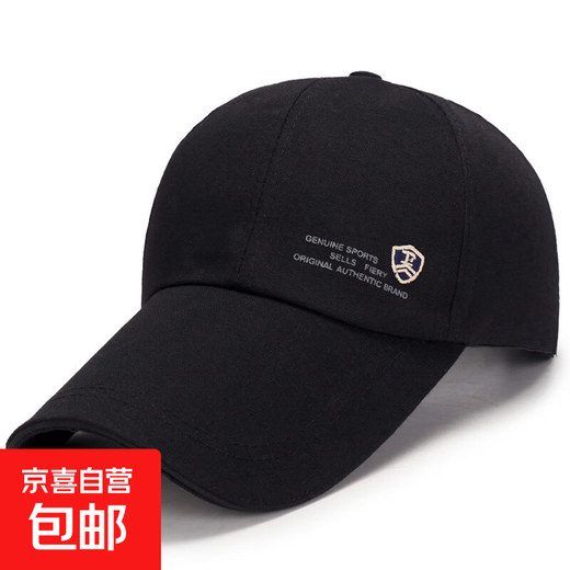 Hot selling baseball cap spring and summer men's extended brim sunshade sandwich canvas outdoor hat fishing golf black adjustable