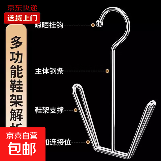 Neuer Schuhtrockenständer aus Edelstahl, Balkonfensterbank, winddicht, zum Aufhängen von Schuhen, für den Außenbereich, extra dick und kräftig, Schuhtrocknungsartefakt, 1 Stück